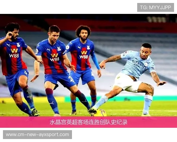 水晶宫前场连线配合逐渐顺畅：揭秘英超球队的精彩进攻密码