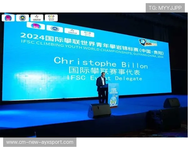 国际攀岩训练营与高校共建科研实训课程，国际攀岩联合会官网