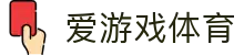爱游戏(AYX)中国官方网站_AYXSPORTS APP